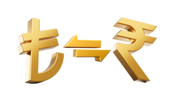 3d d'oro lira e indiano rupia simbolo icone con i soldi scambio frecce 3d illustrazione png