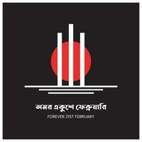 International mother language day in Bangladesh, 21st February 1952 .Illustration of Shaheed Minar, the Bengali words say Forever 21st February to celebrate national language day. vector