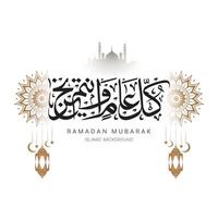 ramadan background vector