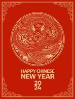 elegant chinese new year 2024, zodiac sign year of dragon with clean red background pattern vector