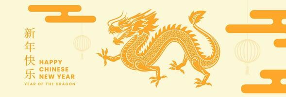 Chinese New Year 2024, year of the dragon banner. 2024 lunar background design with dragon, lantern and decorative element. Vector illustration