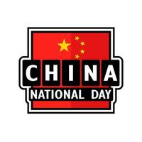 China nacional día icono vector