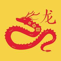 dragón zodiaco chino vector