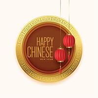 happy chinese new year event background with red lantern vector