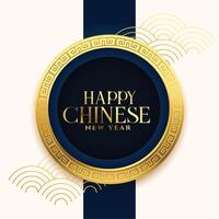 stylish happy chinese new year invitation golden background vector