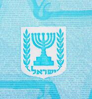 Menorah symbol on Israeli passport photo