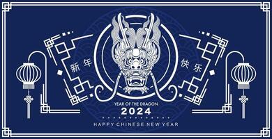 Happy chinese new year 2024 the dragon zodiac sign with flower,lantern,asian elements white and blue paper cut style on color background. vector