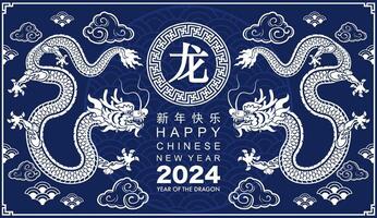 Happy chinese new year 2024 the dragon zodiac sign with flower,lantern,asian elements white and blue paper cut style on color background. vector