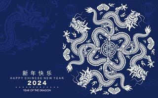 Happy chinese new year 2024 the dragon zodiac sign with flower,lantern,asian elements vector