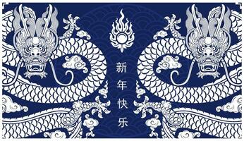 Happy chinese new year 2024 the dragon zodiac sign with flower,lantern,asian elements white and blue paper cut style on color background. vector