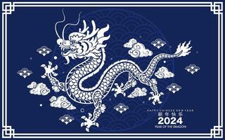 contento chino nuevo año 2024 el continuar zodíaco firmar con flor,linterna,asiática elementos blanco y azul papel cortar estilo en color antecedentes. vector