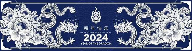Happy chinese new year 2024 the dragon zodiac sign with flower,lantern,asian elements white and blue paper cut style on color background. vector