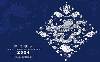 Happy chinese new year 2024 the dragon zodiac sign with flower,lantern,asian elements vector