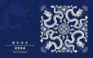 Happy chinese new year 2024 the dragon zodiac sign with flower,lantern,asian elements vector