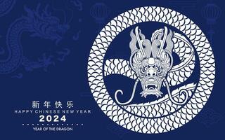 Happy chinese new year 2024 the dragon zodiac sign with flower,lantern,asian elements vector