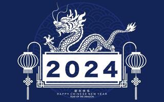 Happy chinese new year 2024 the dragon zodiac sign with flower,lantern,asian elements white and blue paper cut style on color background. vector