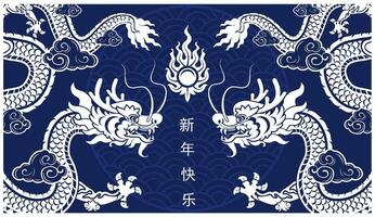 Happy chinese new year 2024 the dragon zodiac sign with flower,lantern,asian elements white and blue paper cut style on color background. vector