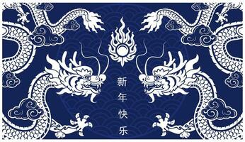 Happy chinese new year 2024 the dragon zodiac sign with flower,lantern,asian elements white and blue paper cut style on color background. vector