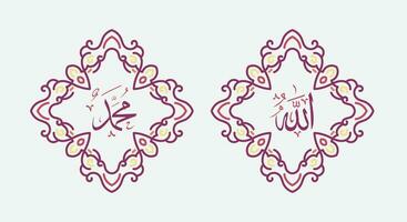 Allah muhammad Name of Allah muhammad, Allah muhammad Arabic islamic calligraphy art, with traditional frame and retro color vector