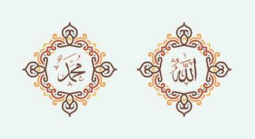 Allah muhammad Name of Allah muhammad, Allah muhammad Arabic islamic calligraphy art, with traditional frame and retro color vector
