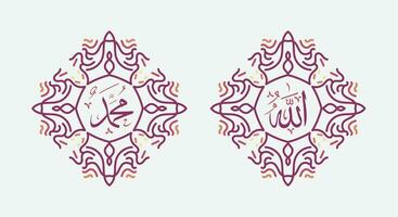 Allah muhammad Name of Allah muhammad, Allah muhammad Arabic islamic calligraphy art, with traditional frame and retro color vector