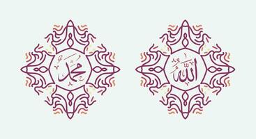 allah muhammad nombre de allah muhammad, arte de caligrafía islámica árabe de allah muhammad, con marco tradicional y color retro vector