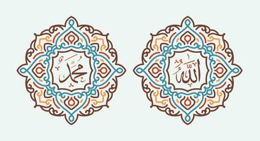 allah muhammad nombre de allah muhammad, arte de caligrafía islámica árabe de allah muhammad, con marco tradicional y color retro vector