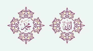 allah muhammad nombre de allah muhammad, arte de caligrafía islámica árabe de allah muhammad, con marco tradicional y color retro vector