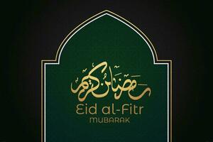 eid Mubarak saludo tarjeta diseño con dorado creciente y mezquita vector