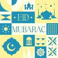 Eid Mubarak seamless pattern in scandinavian style postcard with Retro clean concept design vector