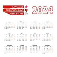 Calendar 2024 in English language with public holidays the country of Kenya in year 2024. vector