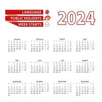 Calendar 2024 in English language with public holidays the country of Hong Kong in year 2024. vector