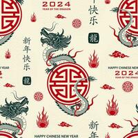 Seamless pattern with Asian elements for happy Chinese new year of the Dragon 2024 vector