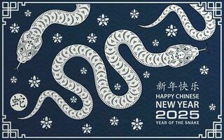 Happy Chinese new year 2025 Zodiac sign, year of the Snake vector