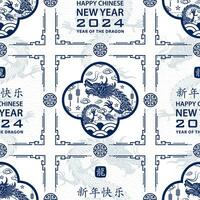 Seamless pattern with Asian elements for happy Chinese new year of the Dragon 2024 vector