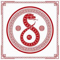 Happy Chinese new year 2025 Zodiac sign, year of the Snake vector