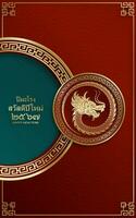 Happy Thailand new year 2024, year of the Dragon 2567 vector