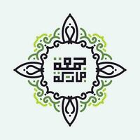 Jumaa Mubaraka arabic calligraphy design. vintage logo type for the holy Friday. Greeting card of the weekend at the Muslim world, translated, May it be a Blessed Friday vector