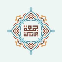 Jumaa Mubaraka arabic calligraphy design. traditional logo type for the holy Friday. Greeting card of the weekend at the Muslim world, translated, May it be a Blessed Friday vector