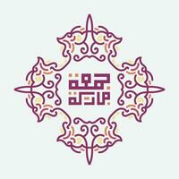 Jumaa Mubaraka arabic calligraphy design. traditional logo type for the holy Friday. Greeting card of the weekend at the Muslim world, translated, May it be a Blessed Friday vector