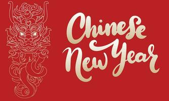 Chinese New Year text banner with dragon. Handwriting text Chinese New Year and dragon. Hand drawn vector art.