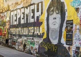 Moscow, Russia - 07.24.2023 -- At the famous Arbat street, next to wall of the Tsoi monument, devoted to the popular russian rock musician. City photo