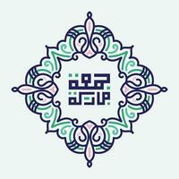 Design Arabic Calligraphy of Jumma Mubarak with frame. The text translation is blessed friday. vector