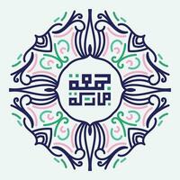 Design Arabic Calligraphy of Jumma Mubarak with frame. The text translation is blessed friday. vector
