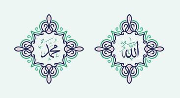 Translate this text from Arabic language to in English is Muhammad and Allah. so it means God in muslim. Set two of islamic wall art. Allah and Muhammad wall decor. Minimalist Muslim wallpaper. vector