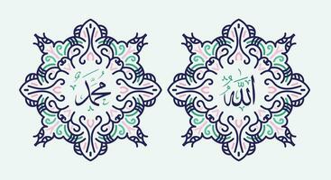 Translate this text from Arabic language to in English is Muhammad and Allah. so it means God in muslim. Set two of islamic wall art. Allah and Muhammad wall decor. Minimalist Muslim wallpaper. vector