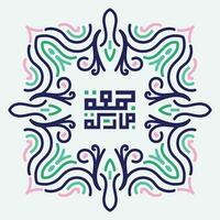 Design Arabic Calligraphy of Jumma Mubarak with frame. The text translation is blessed friday. vector