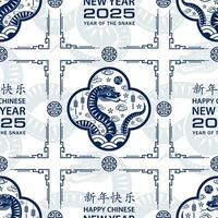 Seamless pattern with Asian elements for happy Chinese new year of the Snake 2025 vector