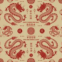 Seamless pattern with Asian elements for happy Chinese new year of the Dragon 2024 vector