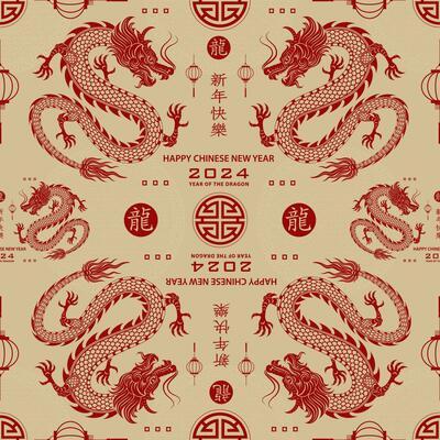 Seamless pattern with Asian elements for happy Chinese new year of the Dragon 2024